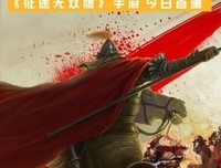未来十年，请你一定要回来看看。
