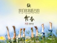 《生命如此美好》影评10篇