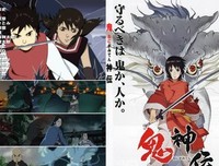《人鬼神》经典影评10篇