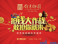 《抢钱大作战》影评10篇