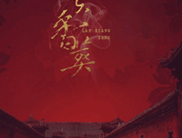 最全的《皇上滚开，本宫只劫财》小说句子