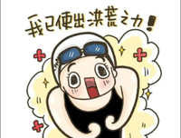 该你20多岁努的力，不要等到30岁再来补