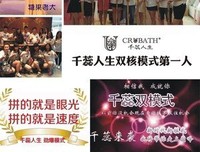 你如何看待自己就会创造相应的人生
