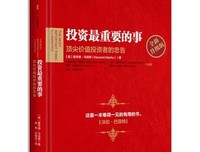 最重要的事，只有一件的读后感10篇