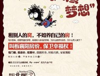 靠别人不如靠自己
