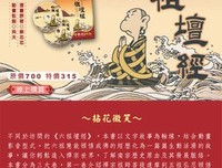 《山水情韵岁月痕》读后感精选10篇