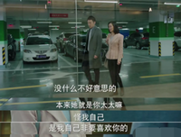 《心动的感觉》好看吗？经典观后感10篇
