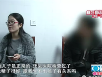 无性，还要结婚吗？