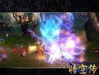 最新的《悟空传》经典句子