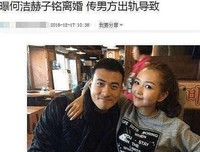 何洁离婚案含泪开庭，警醒着我们什么？