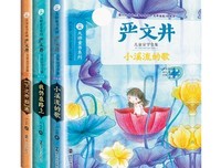 学会选择读后感10篇