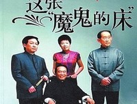 易中天中华史：魏晋风度读后感10篇
