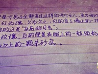 喧哗与骚动经典读后感10篇