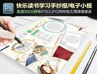 《手绘365天的穿搭灵感》读后感10篇