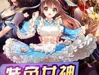 是不是撩妹高手，就看你能不能过这一关！