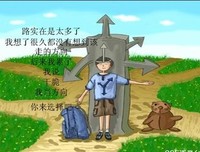 几米精彩语录
