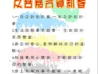 最全的《金色花的秘密》佳句摘抄