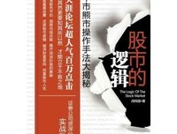 华尔街操盘手日记读后感10篇