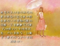 对的人，终究会在合适的时间出现