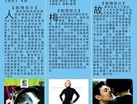 《情归阿拉巴马》影评10篇