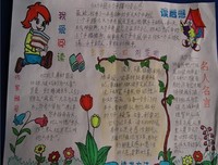 《 微笑 吧，缅甸》的读后感10篇