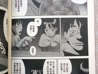 《敏行快跑》影评精选10篇