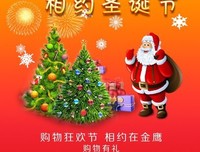 平安夜了，还不来抽一卦 | 圣诞娱乐特供指南