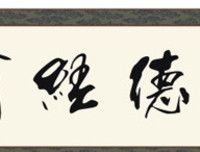 为了明天先做好今天