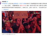 最新的《英雄联盟》好段摘抄
