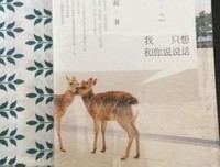 书单来了| 这才是真正的青春呐！5本关于青春的书