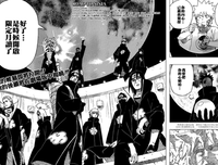 《火影忍者剧场版：忍者之路》影评10篇
