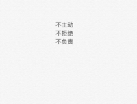 “老子心情不好，骂服务员出出气”