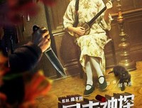 《暴走神探》经典观后感10篇