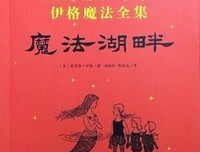 人和吞食者读后感10篇