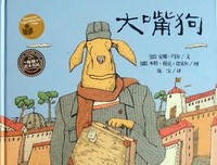 我最爱的你的读后感10篇