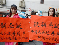 为什么要抵制圣诞节？
