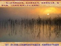 最全的《站在两个世界的边缘》名句欣赏大全