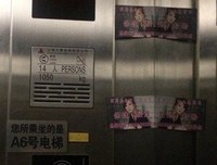 那张从门缝偷偷塞进来的小卡片