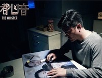 《魔都凶音》经典影评10篇