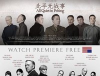 《纸牌屋 第一季》经典观后感10篇