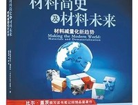 马伯庸笑翻中国简史读后感精选10篇