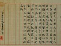 《夺宝奇兵3》观后感10篇