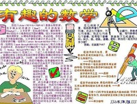 《与孩子一起学编程》经典读后感10篇