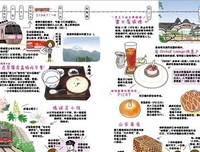近世日本的日常生活经典读后感10篇