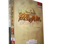 《秘密》经典观后感10篇