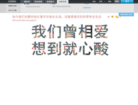 早知道伤心总是难免的，你又何苦一往情深