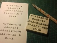 小一的句子