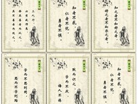 难得的名句_关于难得的名句