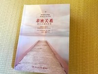 当你活成你自己，出轨离婚算个P