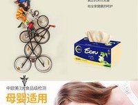 蓝月亮经典读后感10篇